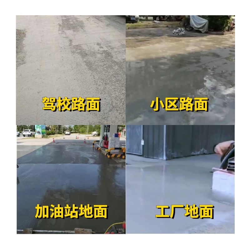 望城老旧道路翻新快速解决方案