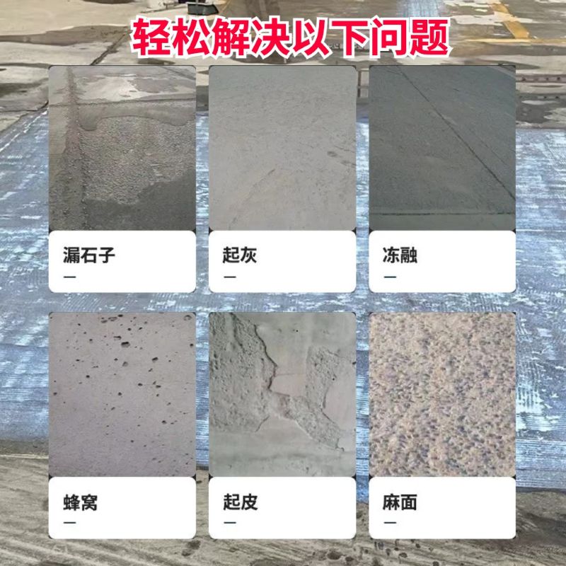 望城低碳市政修补材料简单快速修补道路恢复交通